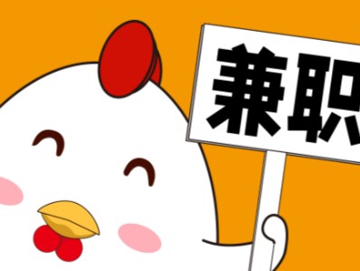 灵宝宝妈居家带娃线上兼职赚钱项目有哪些推荐